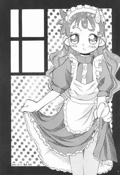 (C61) [AGM2ken (Various)] Kasumiso (Kasumin)