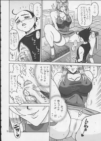 (C58) [Kaiten Sommelier (13.)] 11 Kaiten (Garou: Mark of the Wolves, Battle Athletes Daiundoukai)