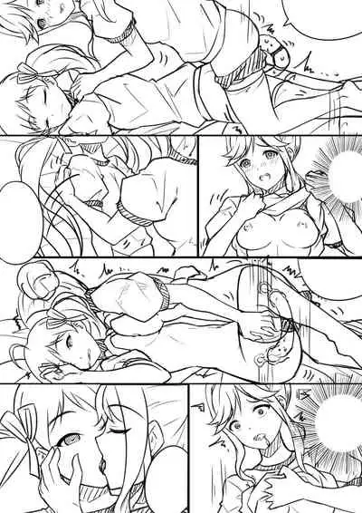 【答謝特典】アイドル殲滅計画