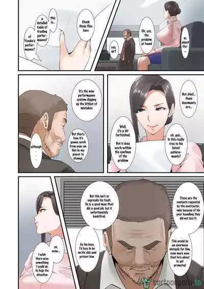 [Nypaon] It's not you, it's just that this dick feels so good... (English) (cartoonporn.to)