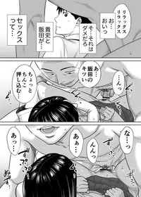 [Katsura Airi] Karami Zakari vol. 1