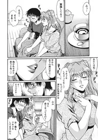 [Manabe Jouji] Dokusai Club 1 [Digital]