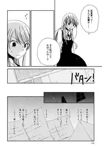 [Kazuma Kowo] Sayonara Folklore