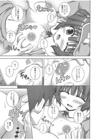 (C82) [I'm (Nagana Sayui)] sweet water (Touhou Project)