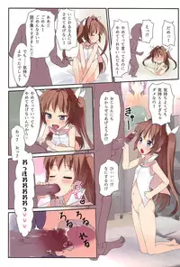 (C90) [The Dungeon in Yarn (Yone Kinji)] Mahou Shoujo wa Mahou Tsukai (30-sai Doutei) o Taosu no ga Oshigoto desu