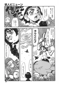 [Addis Abeba] Kaiki Nisshoku