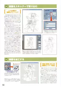 [Nishi Iori] Hyakka Kenran ~Nishi Iori Gashuu~ | Iori Nishi Book of Paintings