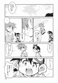 (C73) [Ryuutai Rikigaku (Akio Takami)] POCKET COWBOY RETURNS! (Bakusou Kyoudai Lets & Go!!)