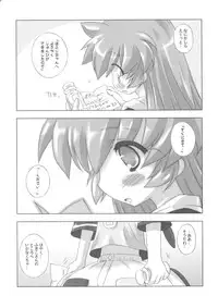 [Furaipan Daimaou] Fun Fun Pharmacy he Youkoso! 2 (Fushigi Mahou Fun Fun Pharmacy)