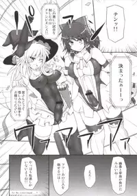 [Stapspats (Hisui)] Gensoukyou Futanari Chinpo Wrestling 123 GFCW BEST BOUT (Touhou Project) [Digital]