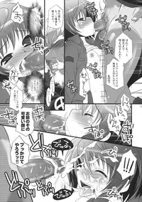 (C76) [Arisan-Antenna (Koari)] Yome Slot (Various)