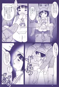 [Fractal Underground Studio] Kodomo Rakuen Ransel Shoujo Hen