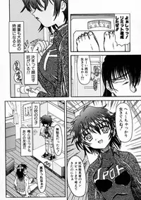 [Fujimiya Hiroshi] Sico Tama