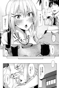 COMIC Anthurium 027 2015-07