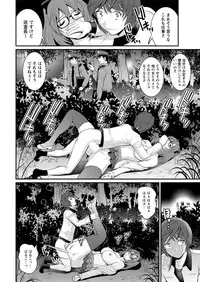 [Saigado] Toshimaku Sodachi no Toshima-san Ch. 1-11