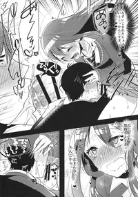 (Futaket 11) [Aimaitei (Aimaitei Umami)] Futanari Rin-chan to P no Ero Hon (THE IDOLM@STER CINDERELLA GIRLS)