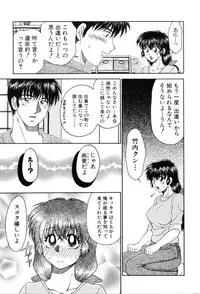 [Yamano Kitsune] Yogoto Ryoujoku