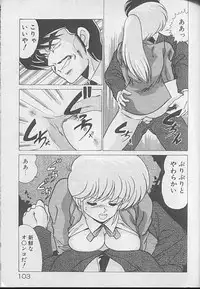 [Watanabe Yoshimasa] Dokkin Bishoujo Doumei