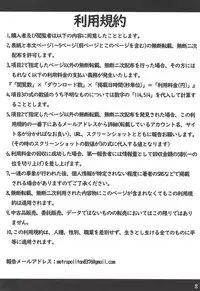 (C94) [EASY MODE HEROS (Anakuro)] Virtual Futanari YouTuber Musume Hatsuyuki-chan no Onaho Jikkyou Shouhin Review Douga (Kantai Collection -KanColle-)