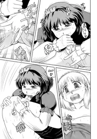 (Reitaisai 7) [Sekitan Bukuro (Fey Tas)] Danchizuma no Yuuwaku 3 -Kamigami no Kaikou Hen- (Touhou Project) [English]