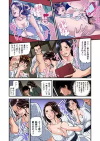 [Tenma Femio] Yokkyuu Fuman no Hitozuma wa Onsen Ryokan de Hageshiku Modaeru 01-21 [Digital]