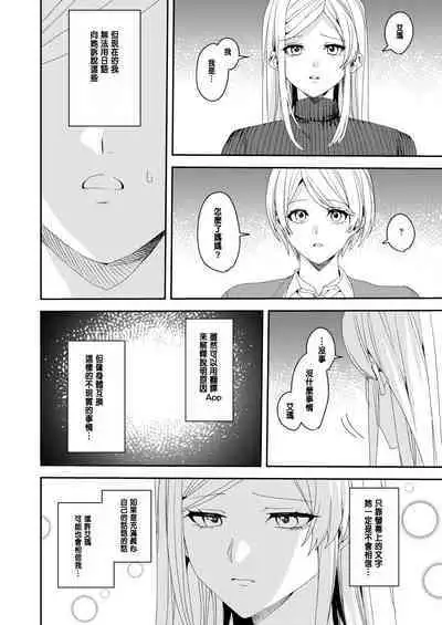 You must accept Olivia’s Life