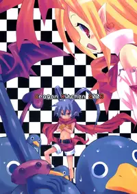 (SC31) [Dragon Kitchen (Sasorigatame, Kanibasami)] MIDNIGHT CRAZY MONSTER (Disgaea) [English] {Pechanko}