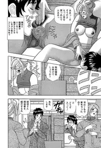 [Kosuke Yamada] Ai No Memory