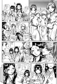 [TYPE.90] Jyuai Kantsu