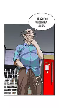 偷窥72-93 Chinese Rsiky