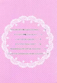 (C86) [Touyoko Surfrider (Fummy)] Koshimizu Sachiko no Soushuuhen (THE IDOLM@STER CINDERELLA GIRLS)