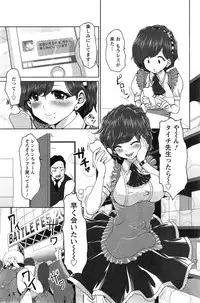 Action Pizazz Cgumi 2015-02