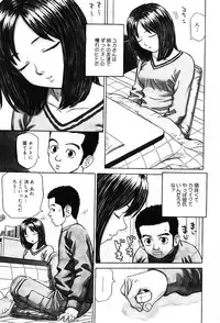 [Maeda Futoshi] Sentimental Mama