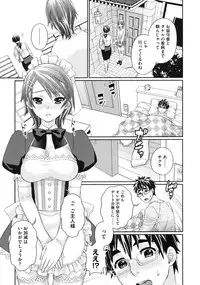 COMIC Megastore 2010-08