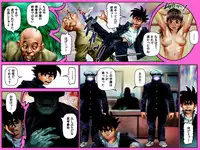 [Hakata Ramen] Yarippa Knight - Buchi Gestabo no Maki (Yarukkya Knight)