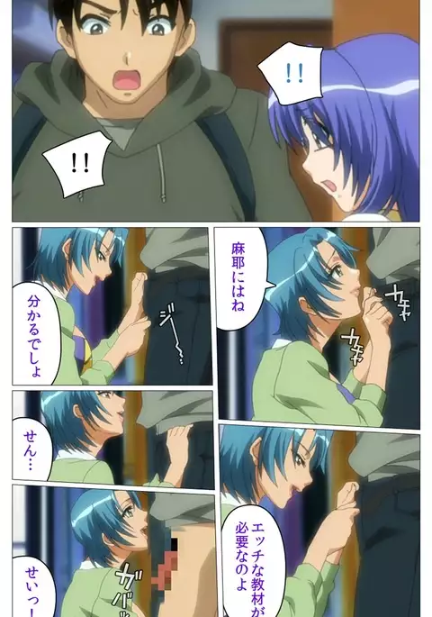 Doki Doki Oyako Lesson~Oshiete H na Obenkyou~ Daiichiwa Complete Ban