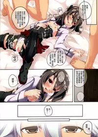 (SC62) [Seven Days Holiday (Koga Nozomu, Shinokawa Arumi)] Yamato ga Kite kurenai node Taihou ga Karada o Hatte Teitoku no Onegai o Kiku Hanashi (Kantai Collection -KanColle-) [Chinese] [final個人漢化]