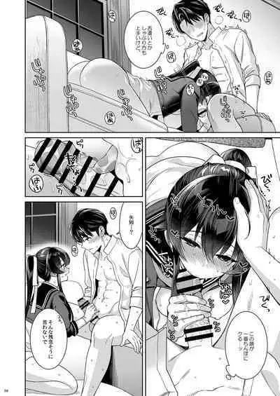 [Rosapersica (Ichinomiya)] Yoru Yahagi -14- Saiai no Saishinei, Kai Ni ni Naru (Kantai Collection -KanColle-) [Digital]