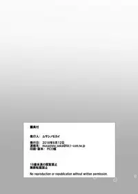 [Musashi-dou (Musashino Sekai) Futamami (Puella Magi Madoka Magica) [Digital]