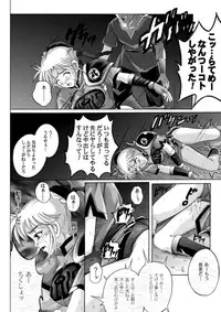 [Cyclone (Reizei, Izumi)] Sinclair - Download Tokubetsuban (Dragon Quest Dai no Daibouken) [Digital]