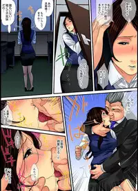 [Korosuke] Married wife's housekeeper is also intense today, panting~ vol.2