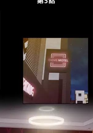 （週5）S-Mate 1-75 中文翻譯（更新中）