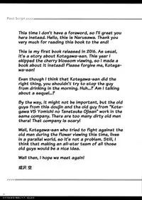 (COMIC1☆10) [Sorairo March (Narusawa Sora)] Kotegawa Ohanami Meitei Rape (To LOVE-Ru) [English] {doujins.com}