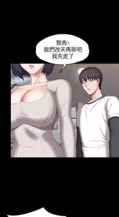 FITNESS 61-88 CHI (MANHWAROSHIXP)