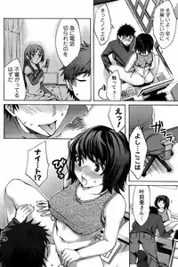 COMIC Men's Young 2008-05