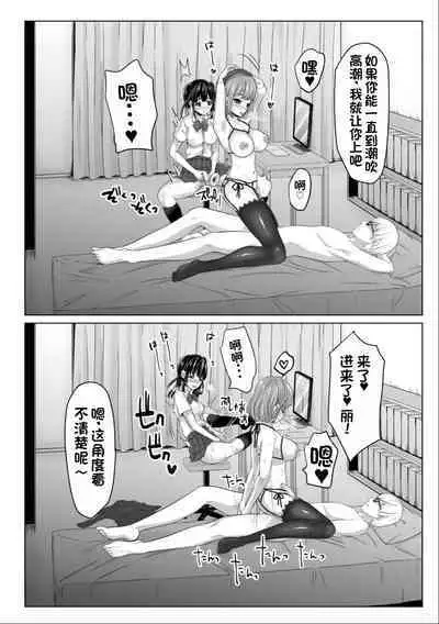 Suki Ara Ba Eroi Sitagi Wo Mi Setuke Te Kuru Seiso Bitti Oyako.