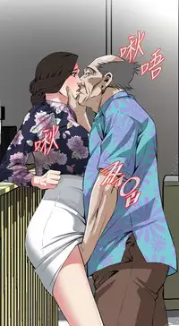 Take a peek 偷窥70-73 Chinese