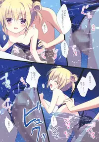 (C86) [CANVAS+GARDEN (Miyasaka Miyu)] Motto Imouto ni Yasashiku Shite Kudasai