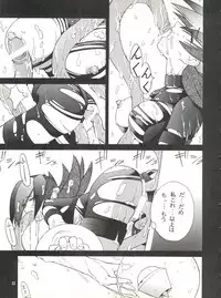 [GOLD RUSH (Suzuki Address)] BLEND (Kamikaze Kaitou Jeanne, Betterman, Starship Girl Yamamoto Yohko)