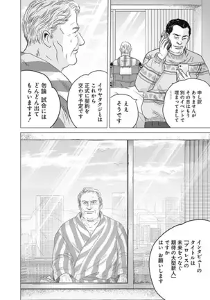 Olympia Kyklos Vol. 01-04